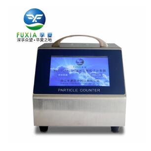 塵埃粒子計(jì)數(shù)器